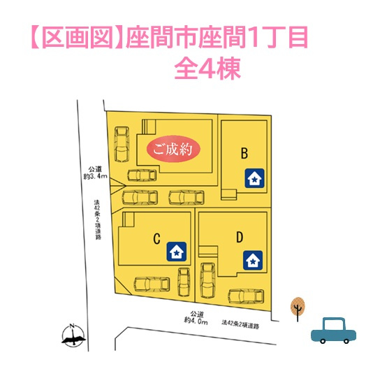 【区画図】 | ご夫婦でお車所有も安心のカースペース２台確保♪
充実の仕様設備が搭載した住み心地も快適な新築戸建てで、悠々自適な生活をスタートしませんか。