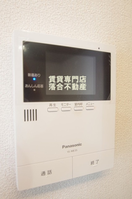 【セキュリティ】 | KIT | TV付きインターホン