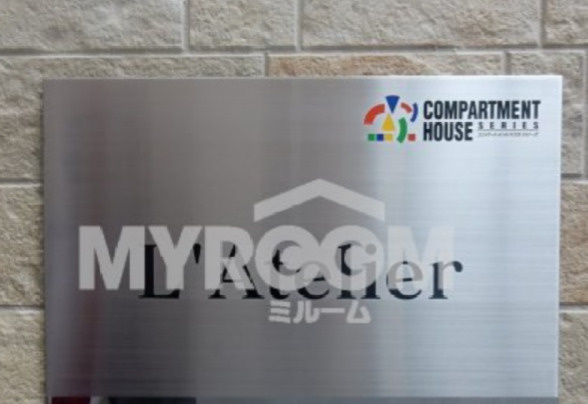 Ｌ’Ａｔｅｌｉｅｒ(ラトリエ) のその他