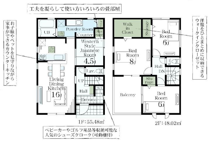 リーブルガーデン．S　吉見町東野第２　の間取り|３号棟間取り図