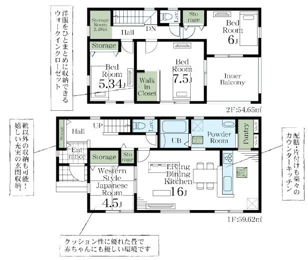 リーブルガーデン．S　吉見町東野第２　の間取り|１号棟間取り図