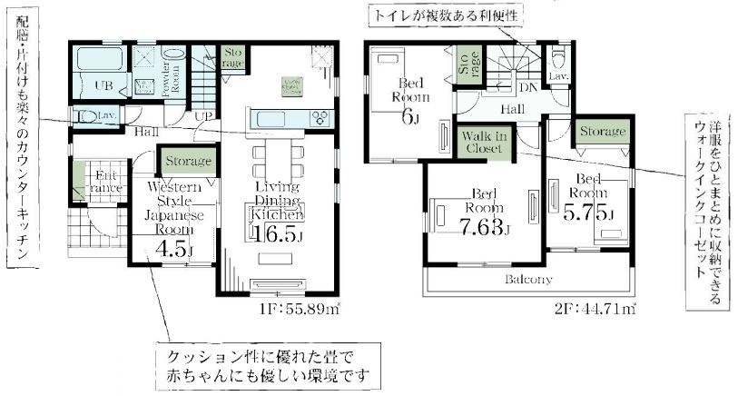 リーブルガーデン．S　吉見町東野第２　の間取り|２号棟間取り図