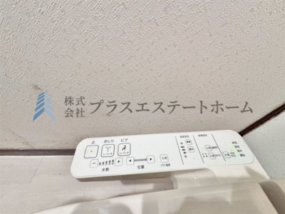 【その他】 | 落合1団地116号棟 | 温水洗浄機付き暖房便座♪