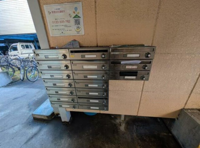 【その他共用部分】 | セレンディップ