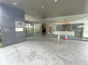 【エントランス】 | 2026年1月9日撮影