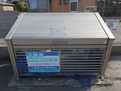 【その他共用部分】 | エスポワール三柳A棟