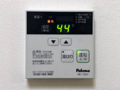 【設備】 | ジェイナス