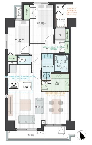 立川市錦町２丁目の中古マンション