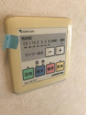 【設備】 | シェラ・エトワールB