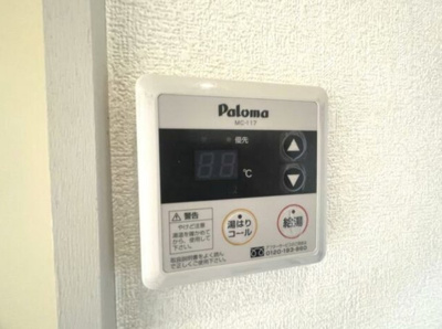 【その他】 | サンプラザ港南中央ⅡB棟