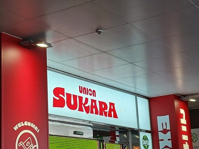 【周辺】 | コンフォール　ｆ | ユニオンスカラおろく店まで700m