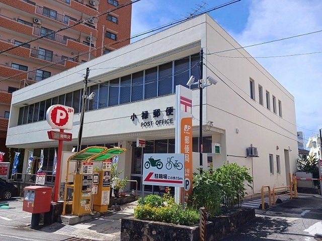 【周辺】 | コンフォール　ｆ | 小禄郵便局まで650m