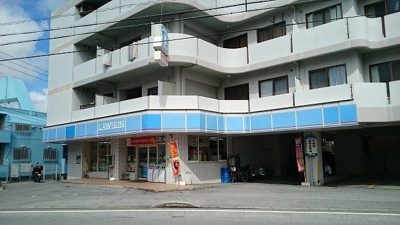 【周辺】 | コンフォール　ｆ | ローソン那覇高良二丁目店まで300m