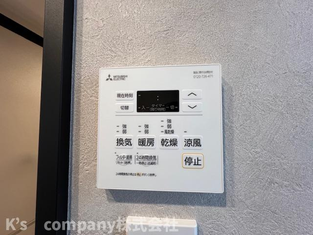 茅ヶ崎市赤松町　ハイマート辻堂3階の設備|浴室設備機能♪