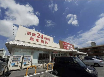 【周辺】 | ウエストロード・キャッスル | マックスバリュー兼城店まで徒歩7 分（450 m）