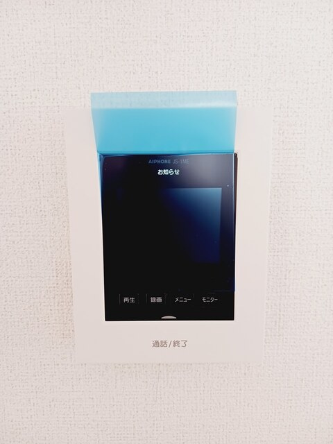 サニーガーデン　B棟のセキュリティ