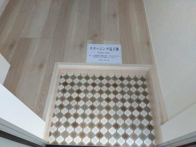 【玄関】 | フェリース横濱白楽