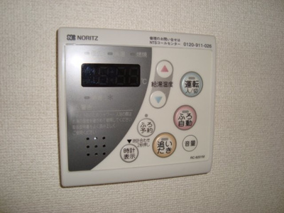 【設備】 | グリーンパレスＡ | 追焚式給湯器