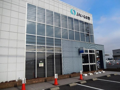 【周辺】 | グリーンパレスＡ | JAいるま野南古谷支店 0.7km