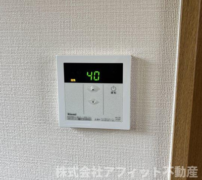 【その他】 | パークハイム南本庄 | 給湯器パネル