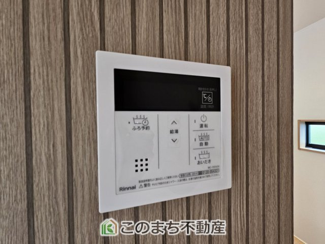 ワイウッドコート小山市中久喜第1期の設備|省エネ仕様の給湯器です☆設定した温度のお湯が出ます！お風呂のお湯はりもボタン１つで自動です♪