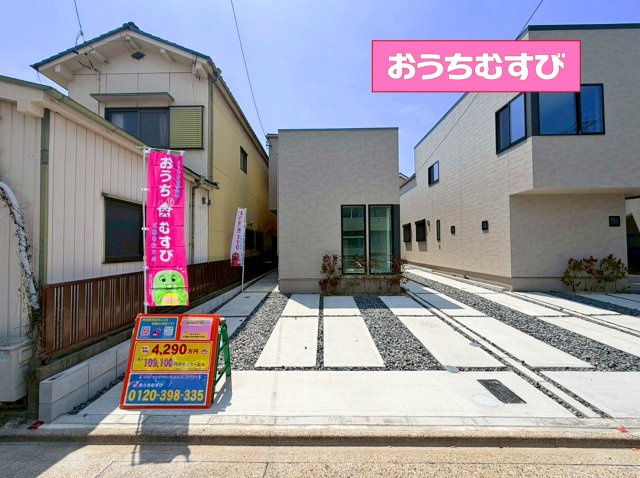 守山区新守西 (残2棟)