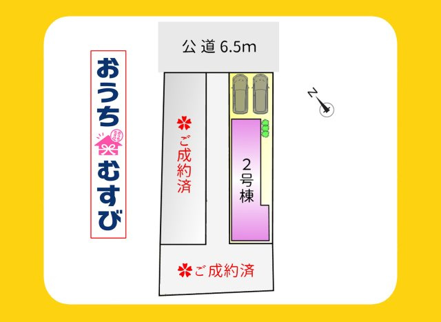 守山区新守西 (残2棟)の区画図