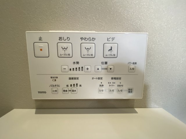 【設備】 | 山室1丁目