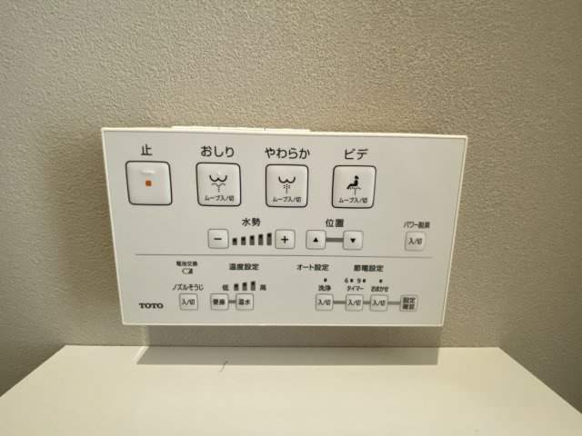 【設備】 | 山室1丁目