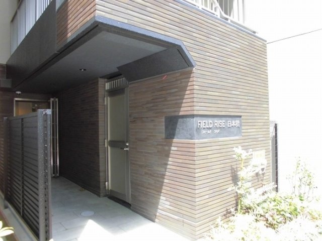 フィールドライズ日本橋のエントランス