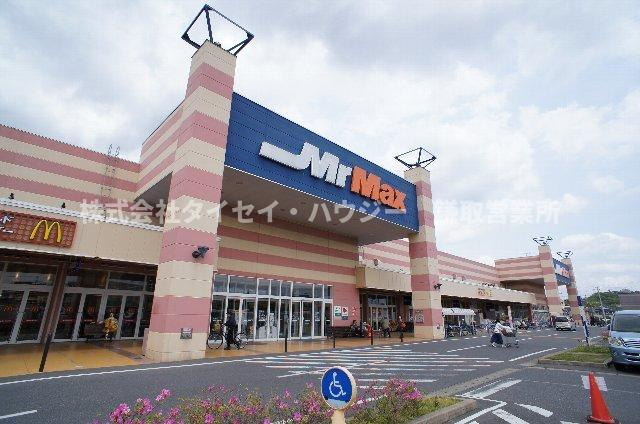 リリーヴィレッジＡ・Ｂ棟のその他|MrMaxおゆみ野ショッピングセンター