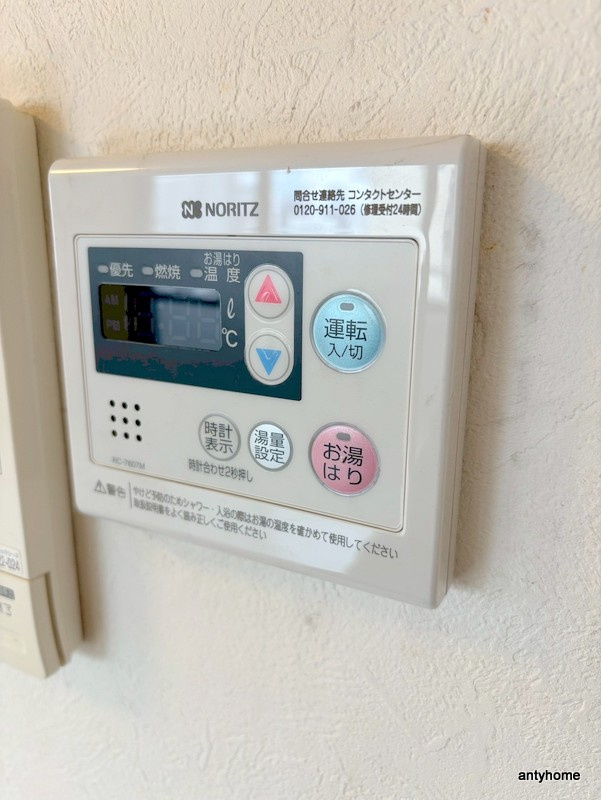 グローリーヨシダの内装