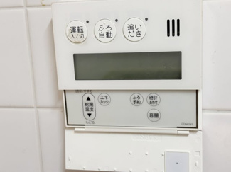 【発電・温水設備】 | パレ東塚口Ⅰ