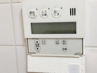 【発電・温水設備】 | パレ東塚口Ⅰ