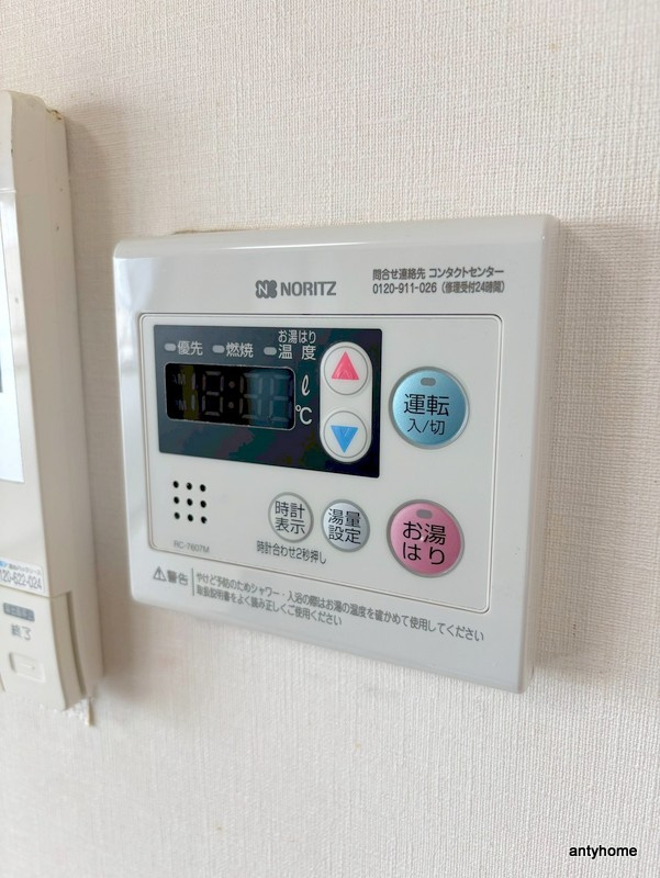 グローリーヨシダの内装