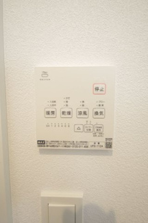 【冷暖房・空調設備】 | 【仲介手数料無料！！】日野市日野本町5丁目　新築戸建て（全2棟）2号棟　5480万円 | 浴室暖房