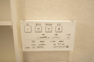 【トイレ】 | 【仲介手数料無料！！】日野市日野本町5丁目　新築戸建て（全2棟）2号棟　5480万円