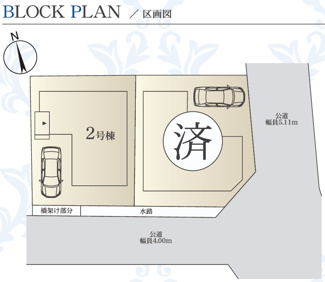 【区画図】 | 【仲介手数料無料！！】日野市日野本町5丁目　新築戸建て（全2棟）2号棟　5480万円