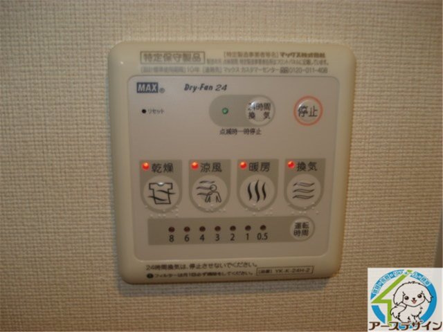 ジェミニハイムⅡの設備