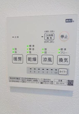 【その他】 | ダイヤモンドヒルズ横浜井土ヶ谷B号棟