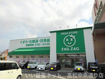 【周辺】 | グレイスフルＡ | ザグザグ林田店まで800m