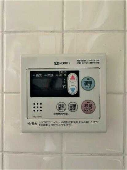 ミラベル関谷の設備