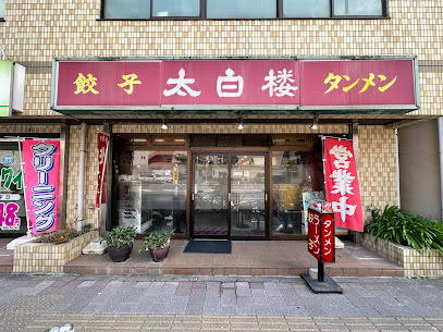 E.ステージ新御徒町の周辺