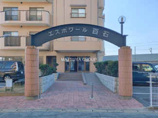 【エントランス】 | エスポワール百石