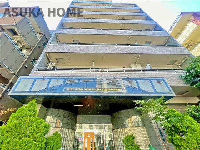 カインドステージ横浜阪東橋