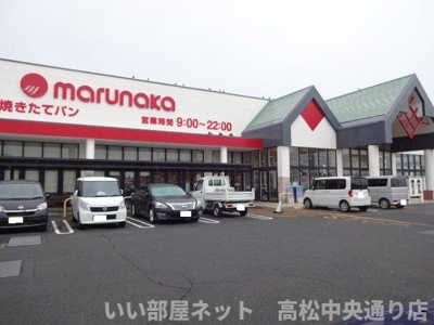 【周辺】 | パーク・アベニューＣ | マルナカ郡家店まで1000m