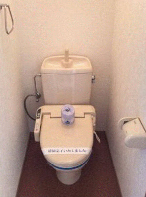 【トイレ】 | ベレール唐原