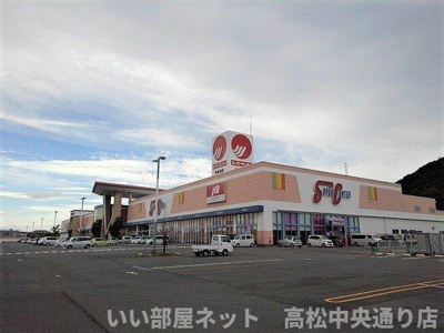 【周辺】 | モーダフィオーレＡ | マルナカスーパーセンター宇多津まで1500m