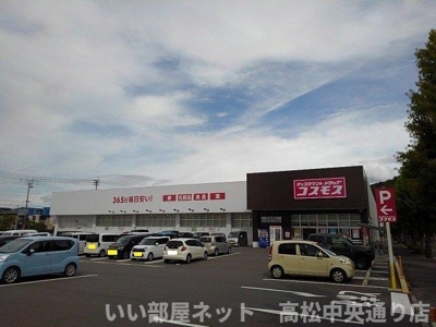【周辺】 | モーダフィオーレＡ | ドラッグコスモス宇多津店まで1800m