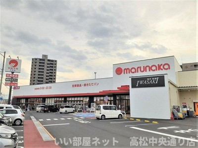 【周辺】 | カーサ・クレスト | マルナカ中府店まで600m